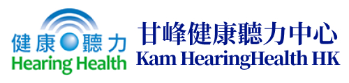 KAM HearingHealth HK Ltd.